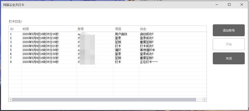 2abc1589188661.png