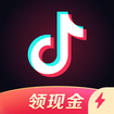 抖音极速版免费版 抖音极速版免费版