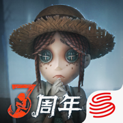 第五人格最新版