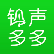 铃声多多2022最新版 铃声多多2022最新版