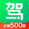 2022驾校一点通app 2022驾校一点通app