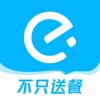 饿了么app最新版 饿了么app最新版