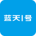 蓝天1号生命监护app 蓝天1号生命监护app