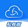 警视云私有版app 警视云私有版app