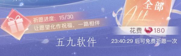 恋与制作人梦心湖复刻活动攻略 恋与制作人梦心湖复刻活动攻略