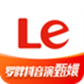 乐视视频app正式版