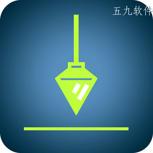 铅锤仪app最新免费版 铅锤仪app最新免费版