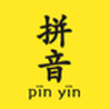 拼音查询宝app