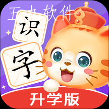 橙橙识字app最新版
