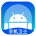 安卓清理卫士App最新版 安卓清理卫士App最新版