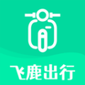 飞鹿出行 飞鹿出行