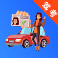 驾校驾考通APP
