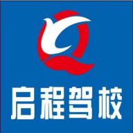 启程驾校app最新版