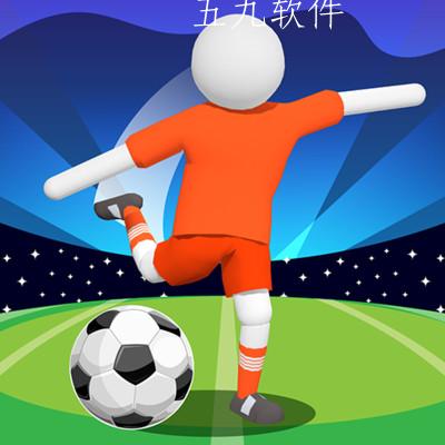 足球决赛杯游戏最新版 足球决赛杯游戏最新版