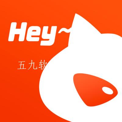 Hey喵app安卓版 Hey喵app安卓版