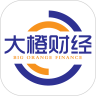 大橙财经app最新版 大橙财经app最新版