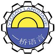 一桥语言教育app最新版 一桥语言教育app最新版