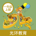 SL新起点英语一年级上app安卓版 SL新起点英语一年级上app安卓版