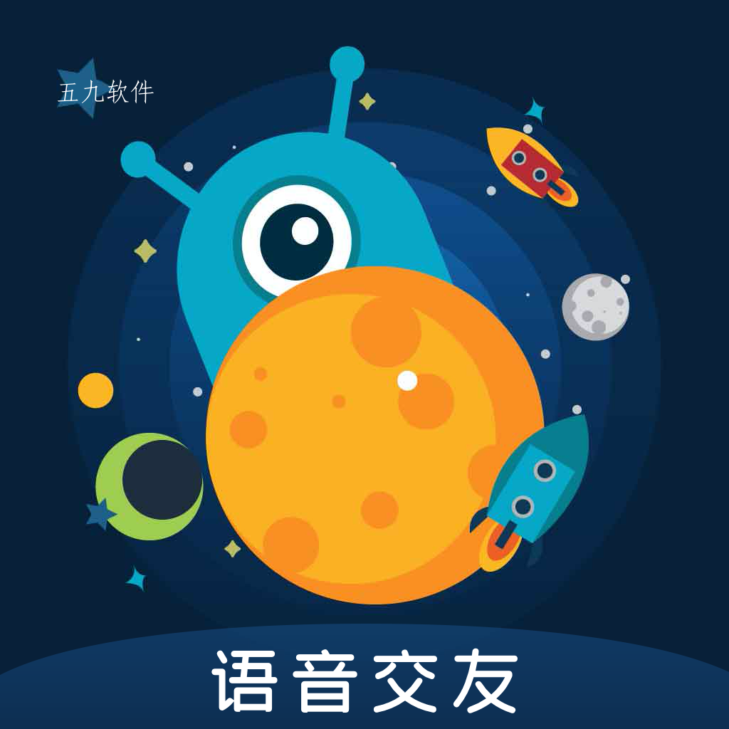 孤单星球app最新版