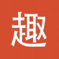 趣帮生活app最新版 趣帮生活app最新版