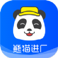 熊猫进厂app最新版 熊猫进厂app最新版