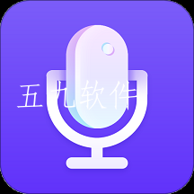 录音管家app2021最新版