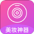 自拍美颜相机王app最新版