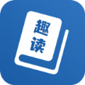 趣读全本小说阅读器app最新版 趣读全本小说阅读器app最新版