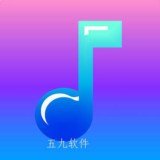 好听铃声app