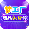 口袋梦工厂app最新版 口袋梦工厂app最新版