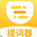 口袋提词器app最新版 口袋提词器app最新版