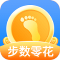 步数零花赚钱app最新版 步数零花赚钱app最新版