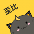 歪比歪比游戏社区app最新版