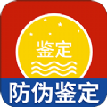 茅台镇国酒真伪鉴定app最新版 茅台镇国酒真伪鉴定app最新版