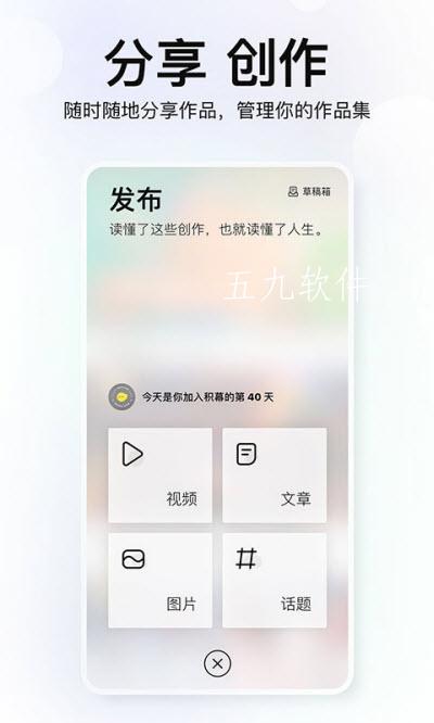 积幕短视频app截图3