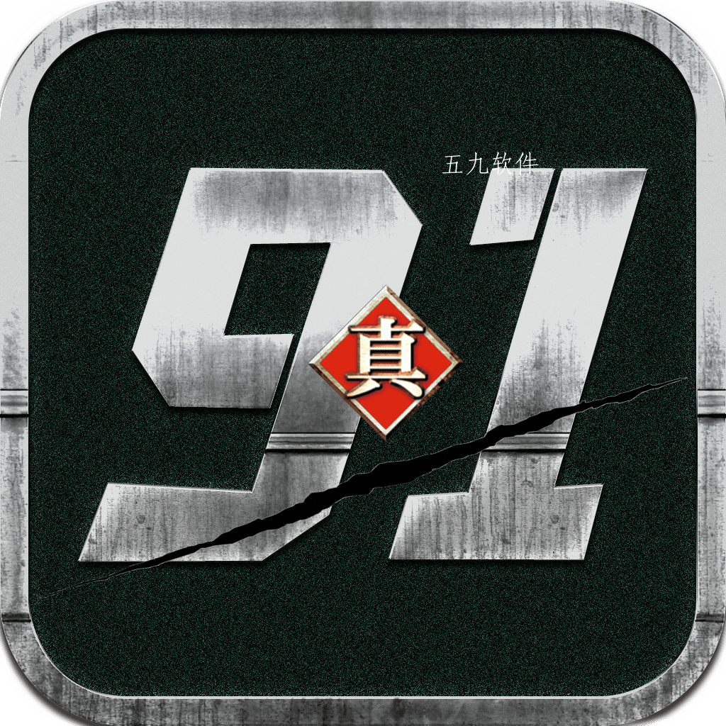 真91app 真91app