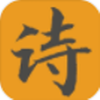 日常古诗词app最新版