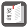 爱看阅读app绿化版 爱看阅读app绿化版
