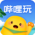 哔哩玩app最新版 哔哩玩app最新版