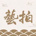艺拍天下app安卓版 艺拍天下app安卓版