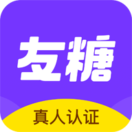 友糖视频交友app