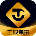 工殿集采app手机版 工殿集采app手机版