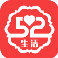 52生活app手机版 52生活app手机版