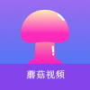 蘑菇小视频app最新版 蘑菇小视频app最新版