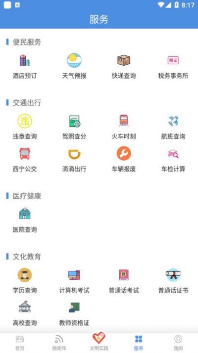 2021070109063879880.jpg