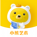 小熊艺术app安卓版 小熊艺术app安卓版