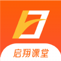 启翔课堂app最新版