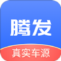 腾发名车app安卓版