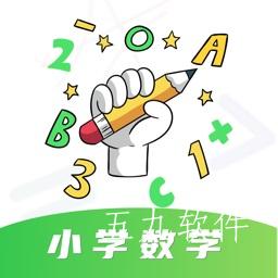 小学数学之星app