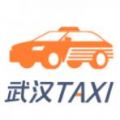 武汉TAXI app安卓版